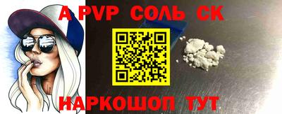 МДМА Комсомольск-на-Амуре