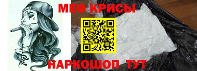 МДМА Комсомольск-на-Амуре