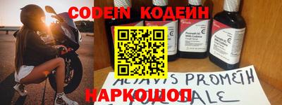 бутират Коммунар
