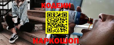 МДМА Комсомольск-на-Амуре