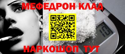 амфетамин Конаково
