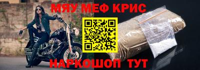 бутират Коммунар