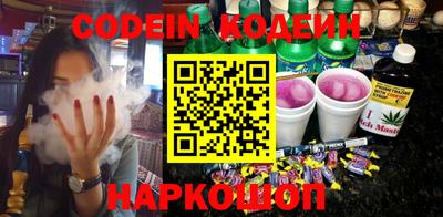 бутират Коммунар