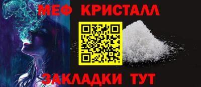 бутират Коммунар