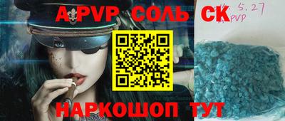 бутират Коммунар