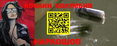 бутират Коммунар