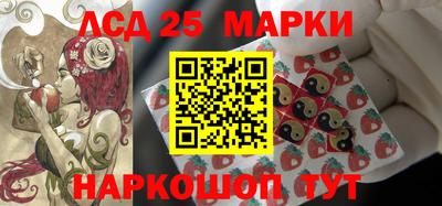 МДМА Комсомольск-на-Амуре