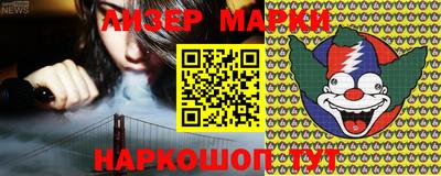 бутират Коммунар