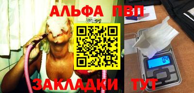 амфетамин Конаково