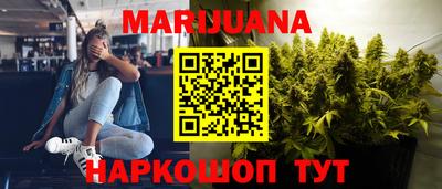 бутират Коммунар