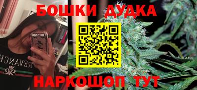 МДМА Комсомольск-на-Амуре