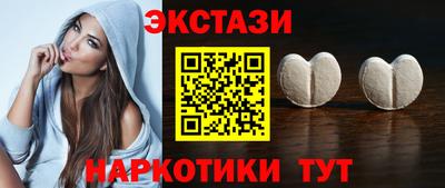 амфетамин Конаково