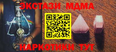 бутират Коммунар