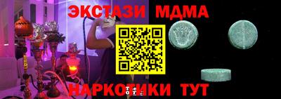 амфетамин Конаково