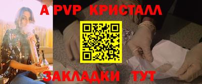 МДМА Комсомольск-на-Амуре