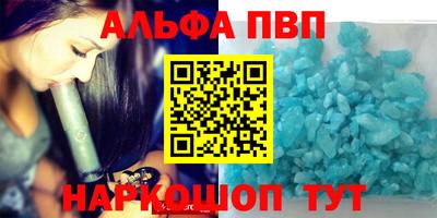 МДМА Комсомольск-на-Амуре