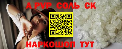 бутират Коммунар