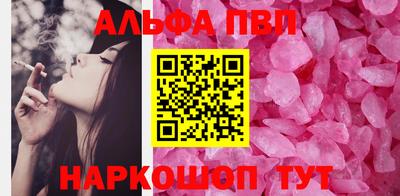 бутират Коммунар
