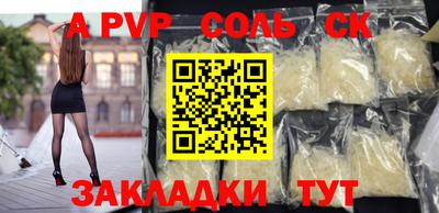 амфетамин Конаково
