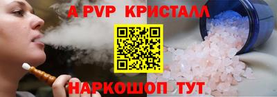 бутират Коммунар