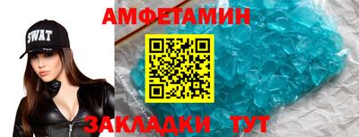 бутират Коммунар