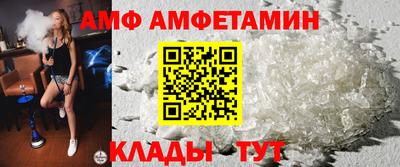 амфетамин Конаково