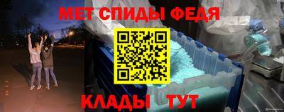 МДМА Комсомольск-на-Амуре