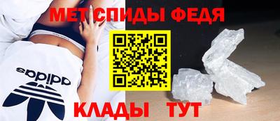 МДМА Комсомольск-на-Амуре