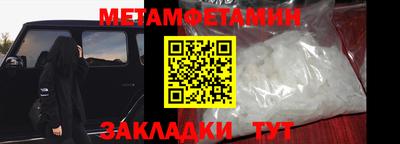 МДМА Комсомольск-на-Амуре