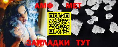 бутират Коммунар