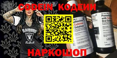 бутират Коммунар