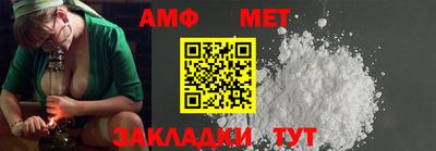 МДМА Комсомольск-на-Амуре