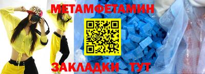 амфетамин Конаково