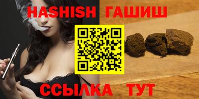 бутират Коммунар