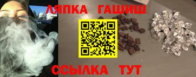 МДМА Комсомольск-на-Амуре