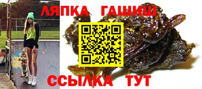 амфетамин Конаково