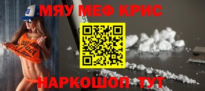 МДМА Комсомольск-на-Амуре