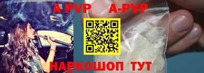 амфетамин Конаково