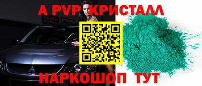 амфетамин Конаково