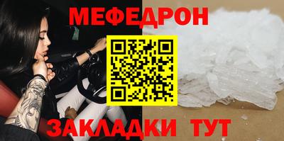 МДМА Комсомольск-на-Амуре