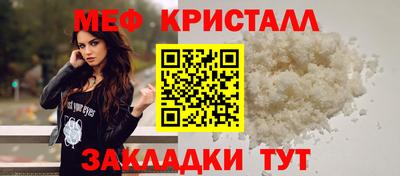 амфетамин Конаково