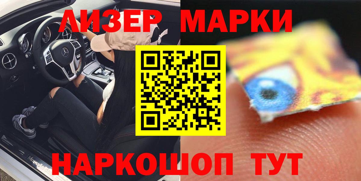 Волгодонск  Лсд 25 экстази кислота  ЛСД экстази ecstasy  Вход с VPN 