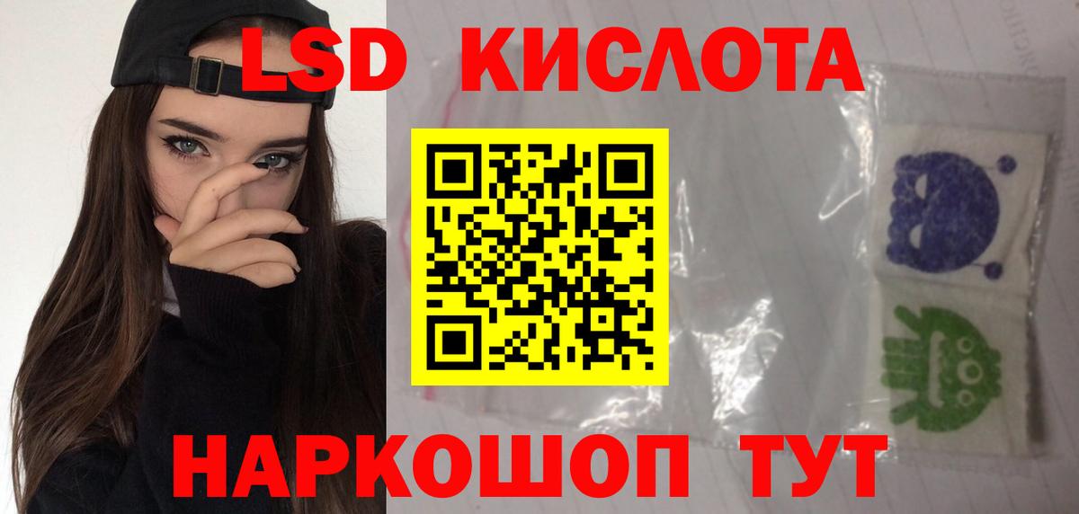 A-PVP Волгодонск