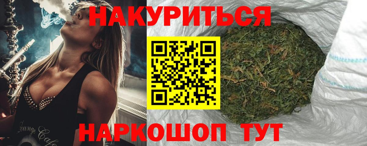 Волгодонск  Бошки марихуана OG Kush  Вход с VPN  Марихуана Amnesia 