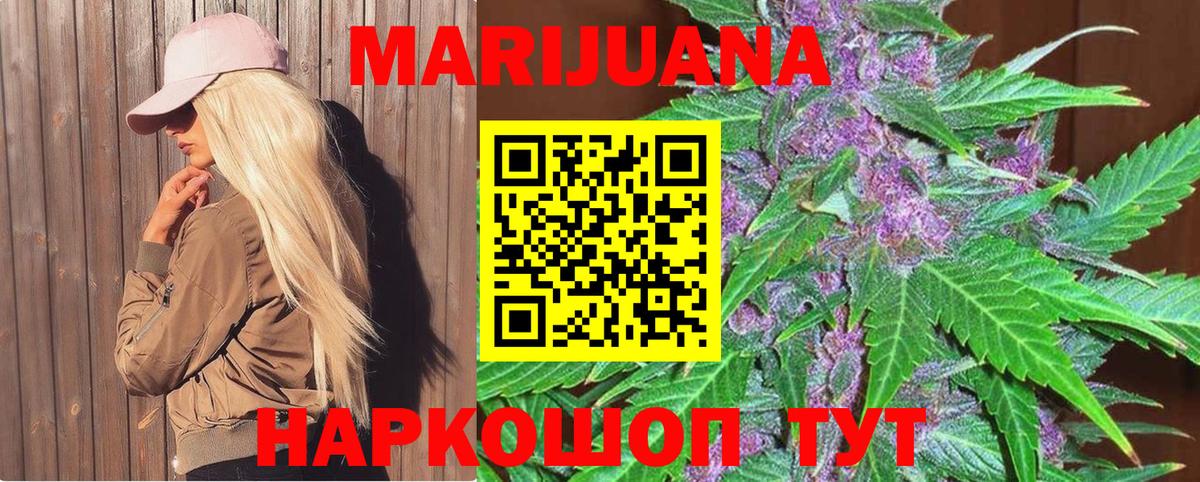 ЭКСТАЗИ  Cocaine  МДМА  NBOMe  Метамфетамин  Меф МЯУ МЯУ  ТГК  Волгодонск  Канабис  Вход с VPN  Мефедрон   Гашиш 